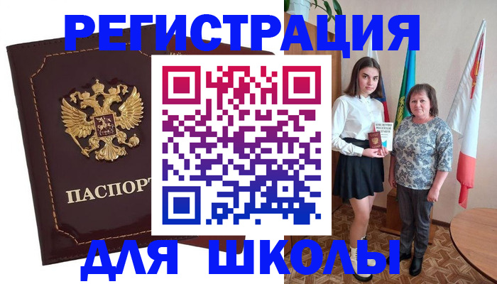 временная регистрация недорого в Радужном